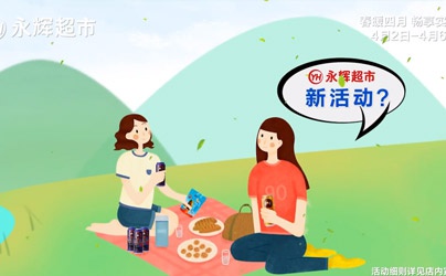 https://cloud.video.taobao.com//play/u/2592293239/p/1/e/6/t/1/266455084753.mp4